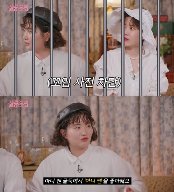 /사진='살롱드립' 영상 캡처