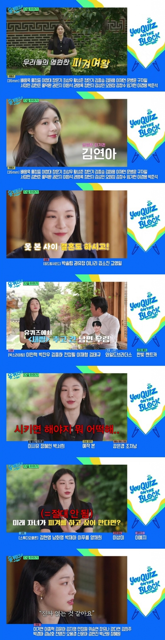 /사진=tvN 방송화면