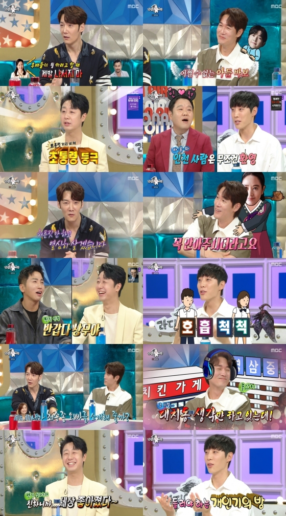 /사진제공=MBC