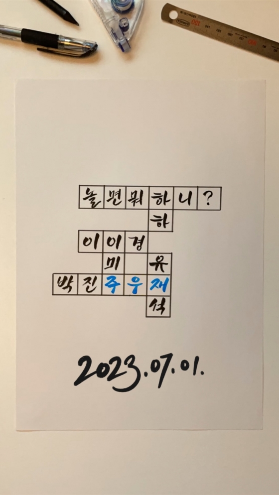 /사진=MBC