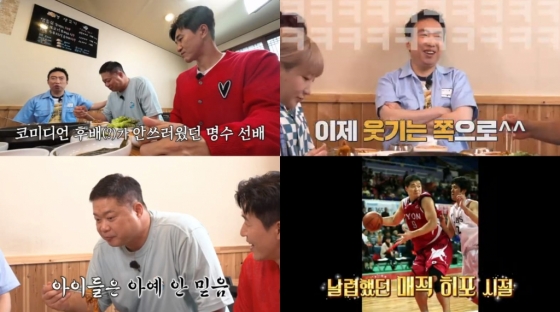 /사진제공=E채널