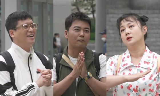 /사진=MBC