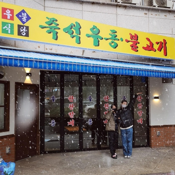 /사진=조혜원 인스타그램