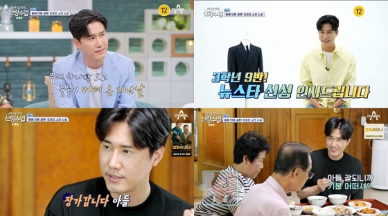 /사진제공=채널A