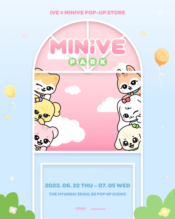 /사진=스타쉽엔터테인먼트