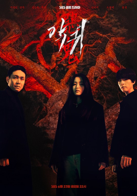 /사진제공=SBS