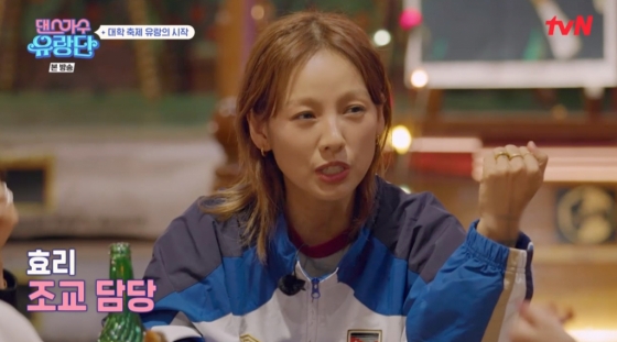 /사진=tvN '댄스가수 유랑단'