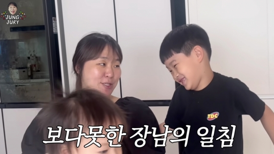 /사진=정주리 유튜브