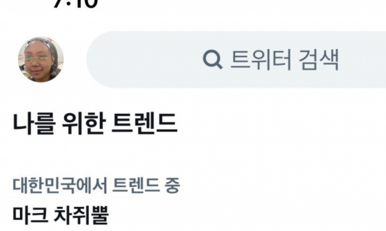 /사진=이영지