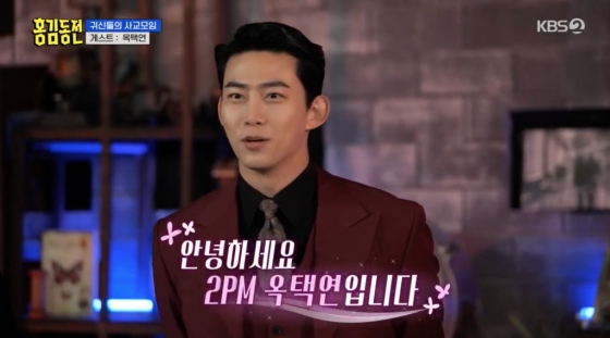 /사진=KBS 2TV '홍김동전'