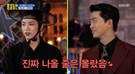 /사진=KBS 2TV '홍김동전'