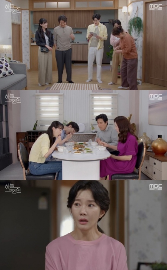 /사진='하늘의 인연' 화면 캡처