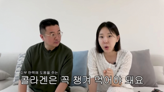 /사진=이지혜 유튜브