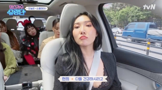 /사진=tvN '댄스가수 유랑단'