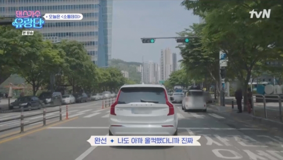 /사진=tvN '댄스가수 유랑단'