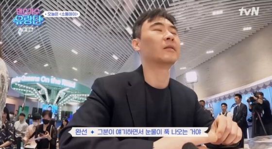 /사진=tvN '댄스가수 유랑단'