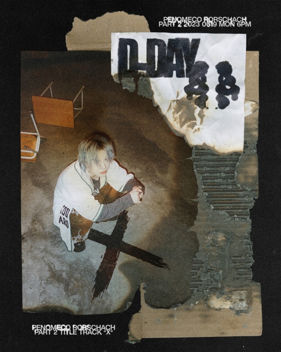 /사진=피네이션(P NATION)