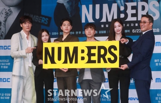 배우 최진혁, 김유리, 김명수, 김칠봉 PD, 배우 연우, 최민수가 23일 오전 서울 마포구 상암동 MBC에서 진행된 금토드라마 '넘버스 : 빌딩숲의 감시자들' 제작발표회에 참석해 포즈를 취하고 있다. 고졸 출신 회계사 장호우가 거대 회계법인의 부조리에 맞서 가장 회계사답지만 가장 회계사답지 않은 방식으로 정의를 실현해가는 휴먼 오피스 활극 '넘버스 : 빌딩숲의 감시자들'은 오늘(23)일 첫 방송된다. /2023.06.23 /사진=이동훈 기자 photoguy@