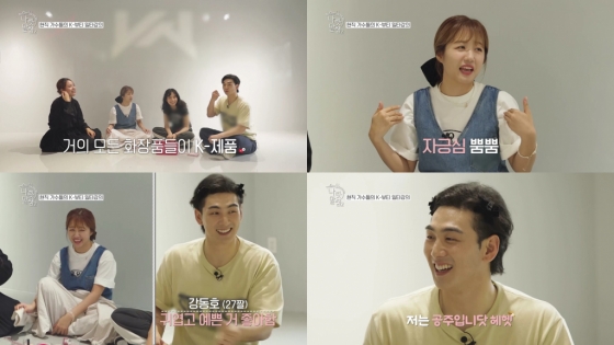 /사진=SBS 미디어넷