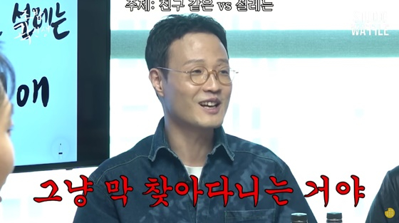 /사진=조밥 곽선생