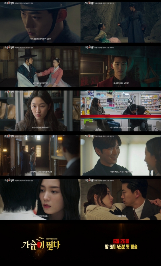 /사진제공=위매드, 몬스터유니온