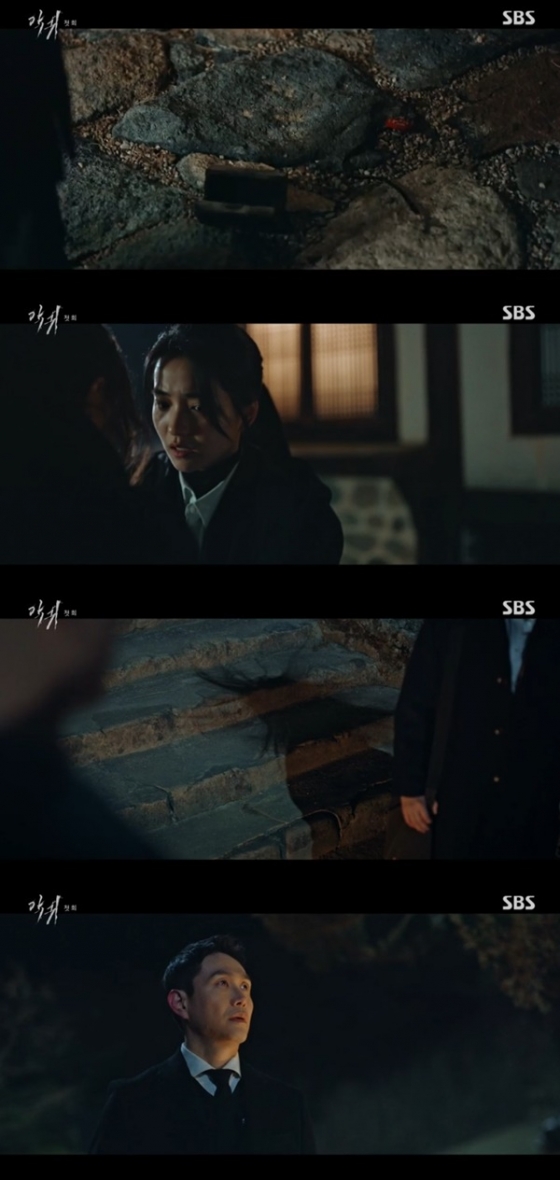 /사진='악귀' 화면 캡처