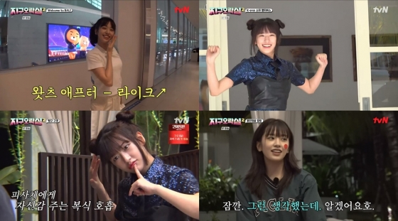 /사진=tvN '뿅뿅 지구오락실2'