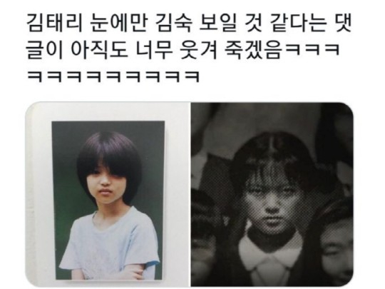 /사진=온라인 커뮤니티