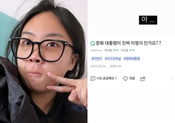 /사진=이영지 SNS