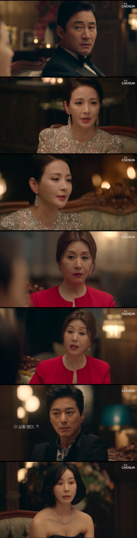 /사진=TV조선 '아씨두리안'