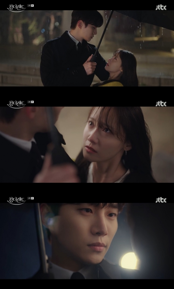 /사진=JTBC '킹더랜드' 방송 캡처