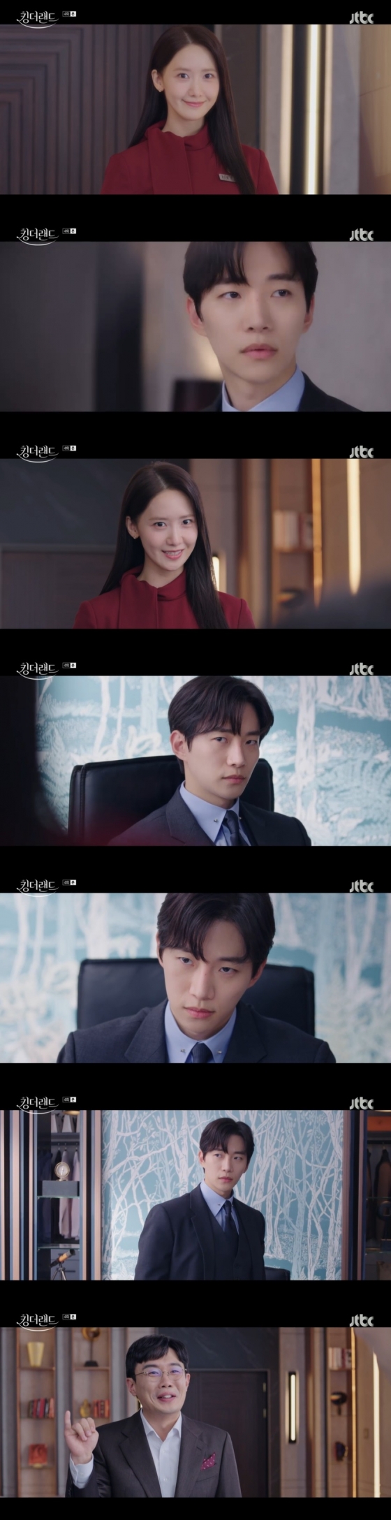 /사진=JTBC '킹더랜드' 방송 캡처