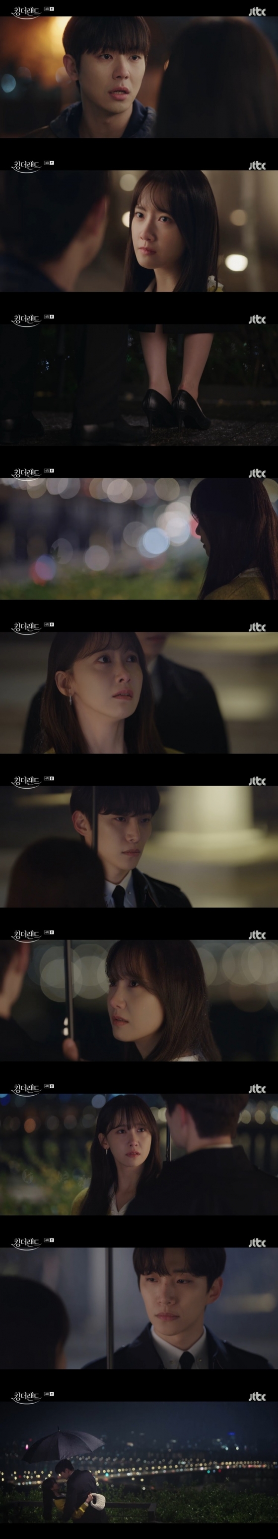 /사진=JTBC '킹더랜드' 방송 캡처