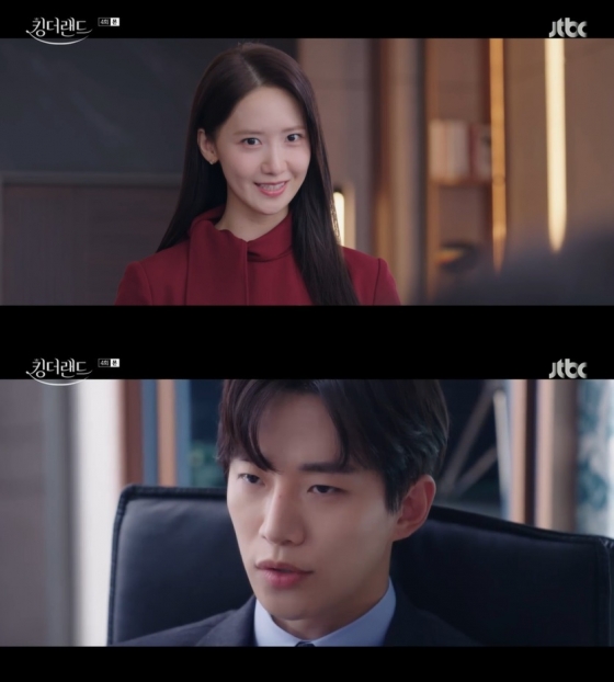 /사진=JTBC '킹더랜드' 방송 캡처
