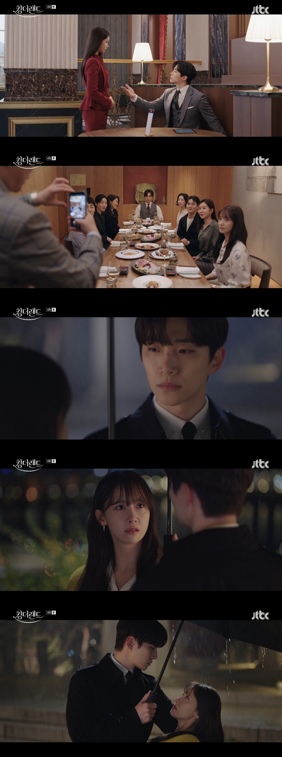 /사진=JTBC 토일드라마 '킹더랜드'