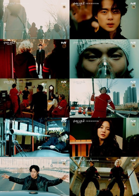 /사진=tvN