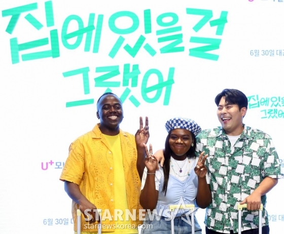 방송인 조나단, 파트리샤, 김해준이 26일 오후 서울 용산구 LG유플러스 본사에서 진행된 예능 '집에 있을 걸 그랬어' 제작발표회에 참석해 포즈를 취하고 있다.  '집에 있을 걸 그랬어'는 해외여행이라고는 한 번도 가 본 적 없는 'K-남매' 조나단&파트리샤가 ‘마성의 남자’ 김해준과 함께 떠나는 힐링인 듯 아닌 듯 헷갈리는 여행 프로젝트다. 오는 30일 U+모바일tv에서 공개된다. 2023.06.26 /사진=김창현 기자 chmt@