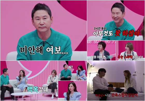 /사진=크레아 스튜디오