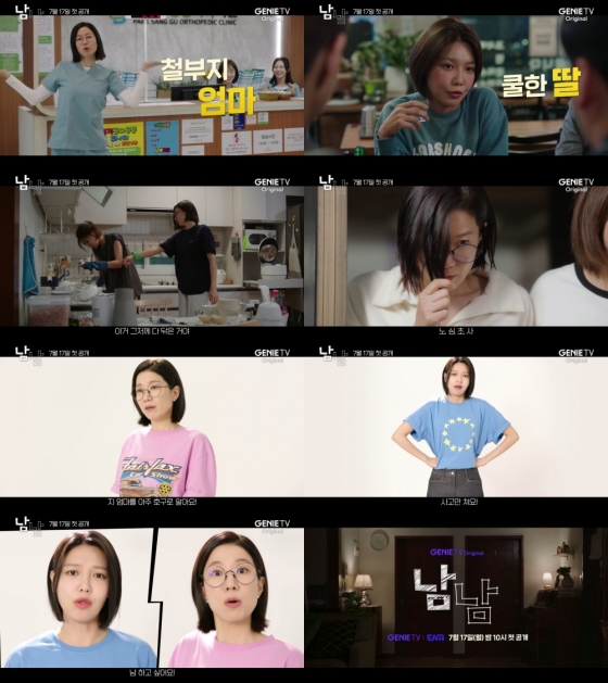 /사진제공=KT스튜디오지니