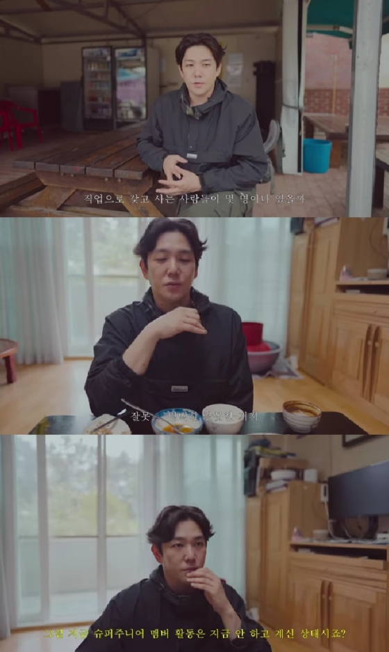 사진=유튜브 채널 타인의 삶