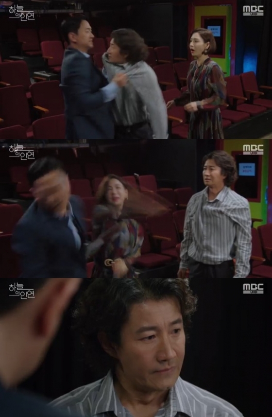 /사진='하늘의 인연' 화면 캡처