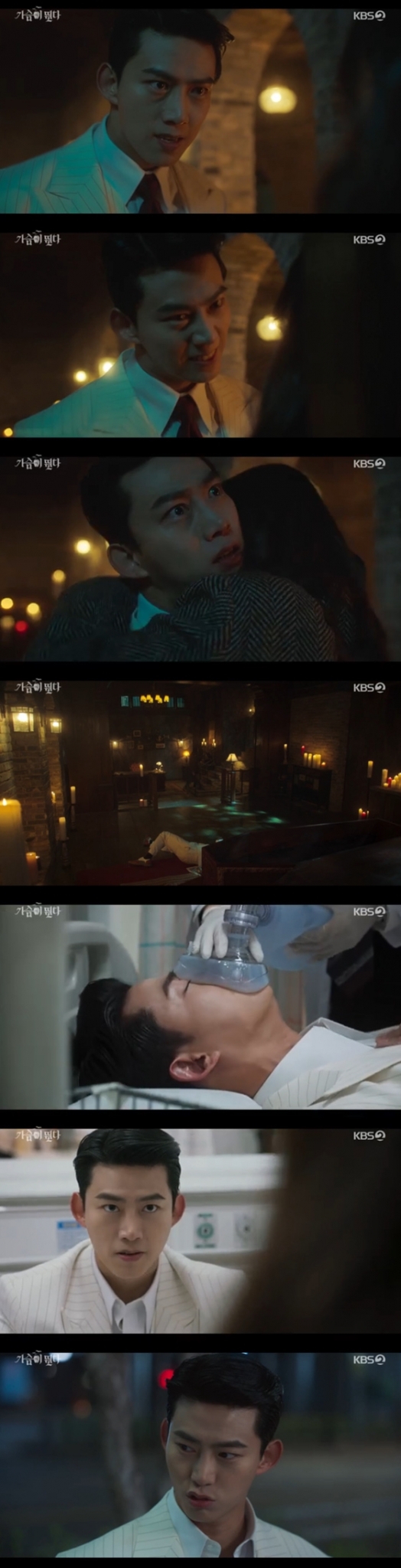KBS 2TV 월화드라마 '가슴이 뛴다'의 옥택연, 원지안./사진=KBS 2TV 월화드라마 '가슴이 뛴다' 방송 화면 캡처