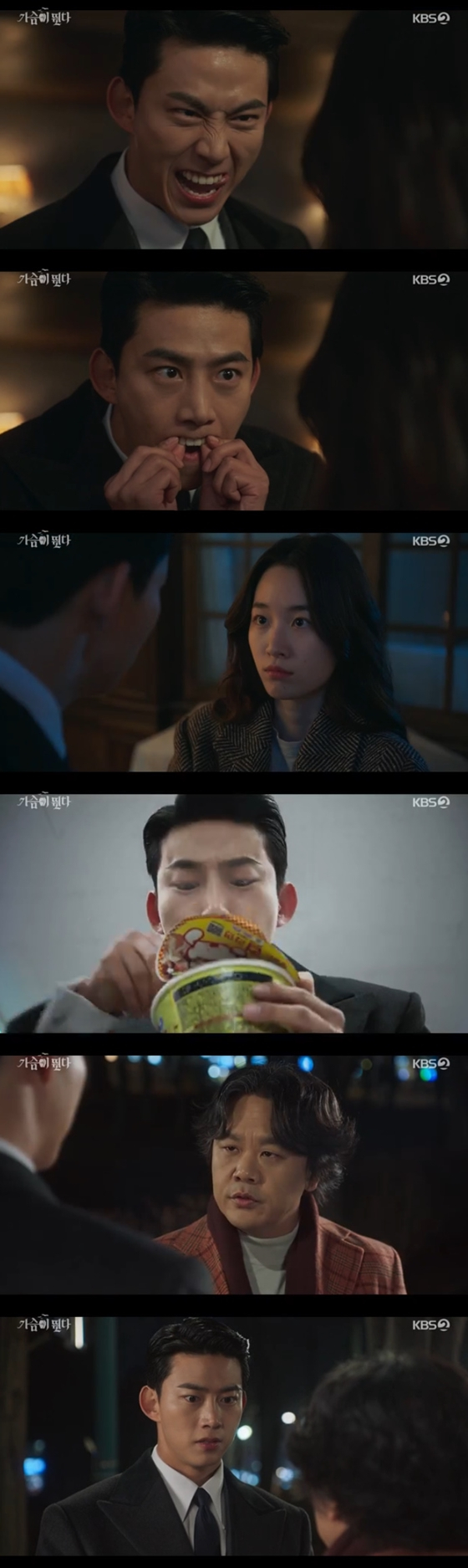 KBS 2TV 월화드라마 '가슴이 뛴다'./사진=KBS 2TV 월화드라마 '가슴이 뛴다' 방송 화면 캡처