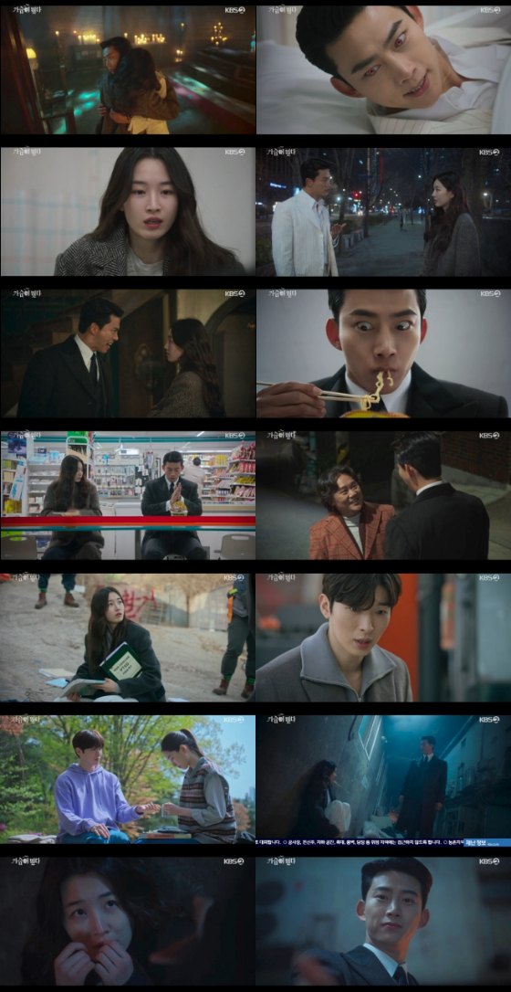 KBS 2TV 월화드라마 '가슴이 뛴다'./사진=KBS 2TV 월화드라마 '가슴이 뛴다' 방송 화면 캡처