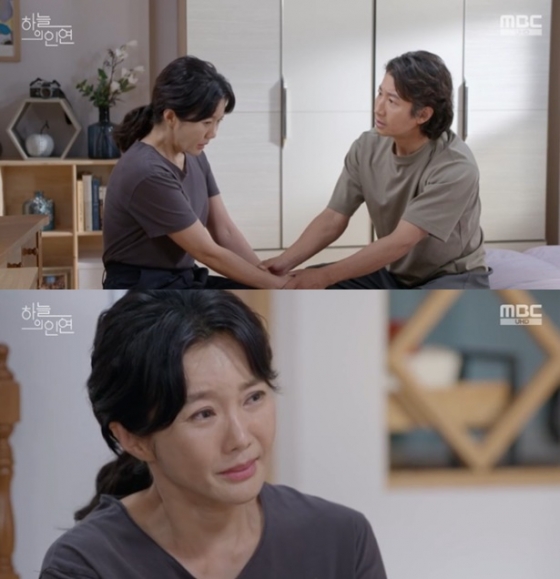 /사진='하늘의 인연' 화면 캡처