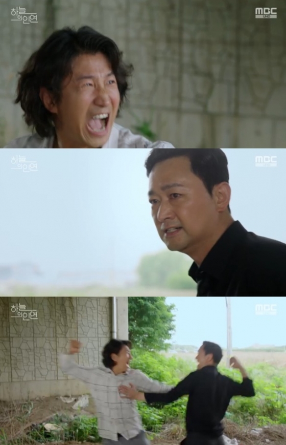 /사진='하늘의 인연' 화면 캡처