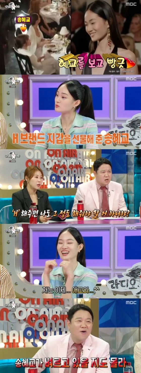 /사진='라디오스타' 화면 캡처