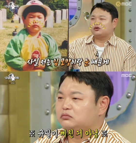/사진='라디오스타' 화면 캡처
