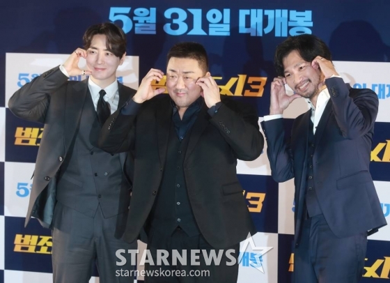 배우 이준혁, 마동석, 아오키 무네타카가 9일 오전 서울 강남구 메가박스 코엑스에서 진행된 영화 '범죄도시3'(감독 이상용) 제작발표회에 참석해 포즈를 취하고 있다. 대체불가 괴물형사 마석도(마동석)가 서울 광수대로 이동 후, 신종 마약 범죄 사건의 배후인 주성철(이준혁)과 마약 사건에 연루된 또 다른 빌런 리키(아오키 무네타카)를 잡기 위해 펼치는 통쾌한 범죄 소탕 작전을 그린 영화 '범죄도시3'는 오는 31일 개봉한다. /2023.05.09 /사진=이동훈 기자 photoguy@