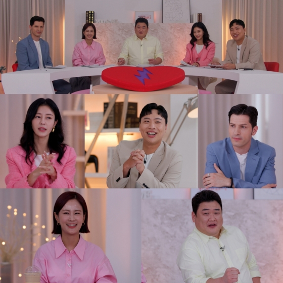 /사진='고소한 남녀'